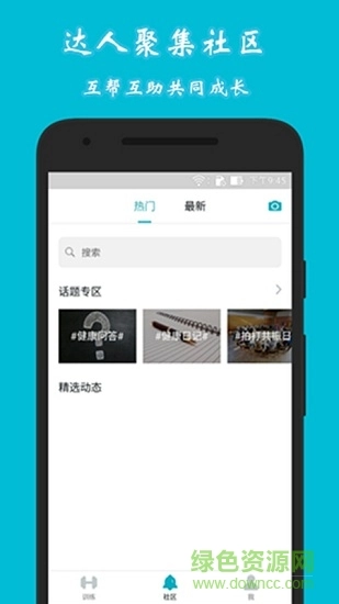 方元健康图1