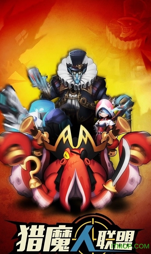 猎魔人联盟(2)