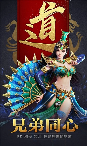 沉默主宰传奇游戏安装包图2