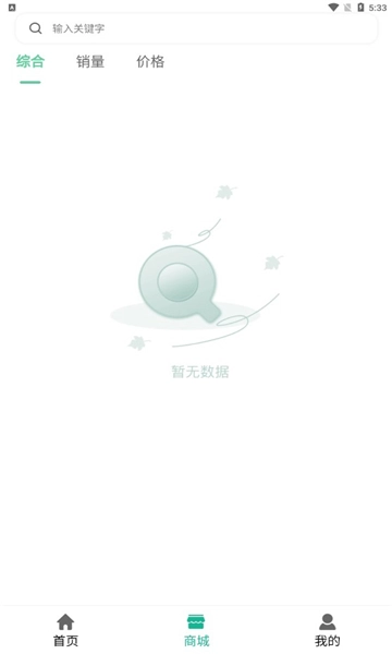 OK志愿直装版-图3
