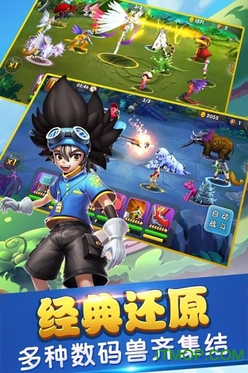 究极进化游戏图2