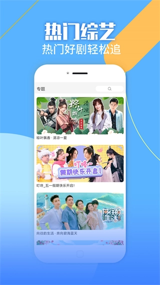 影视大全纯净版图4