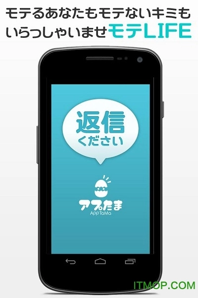 请回短信中文汉化版图3