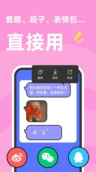 不方图2