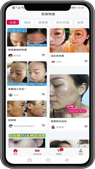 小氢瓶最新版