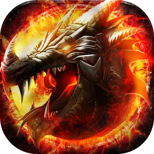 魔龙传说0打金传奇新开服