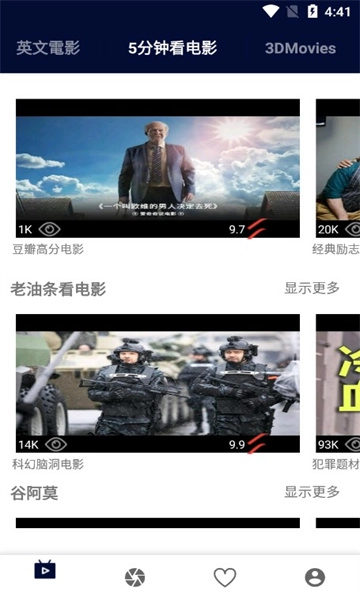 linli电影最新版图2