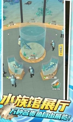 我是鱼塘主游戏纯净版图2