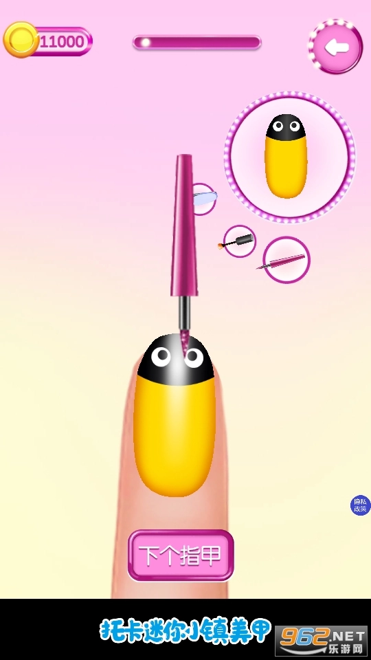 托卡迷你美甲游戏图1