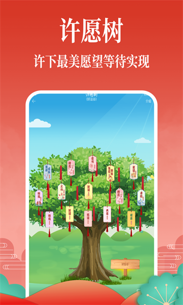 顺年星座