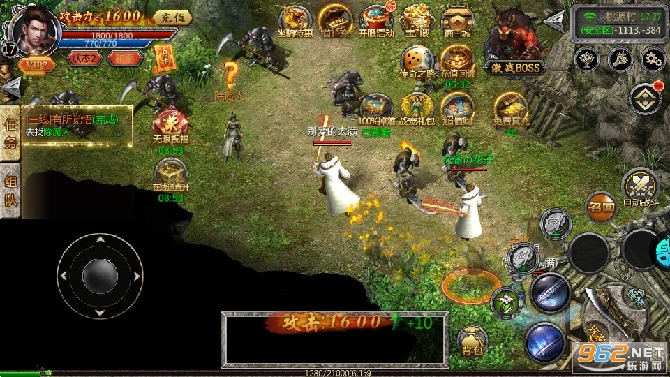 戒灵传说红包版