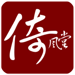 倚风堂