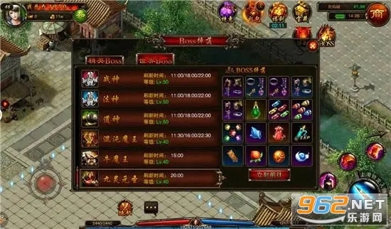 烈焰天下飞升版图3