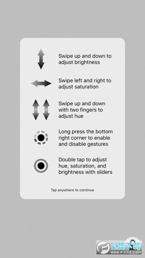isoftbox氛围灯官方正版图3
