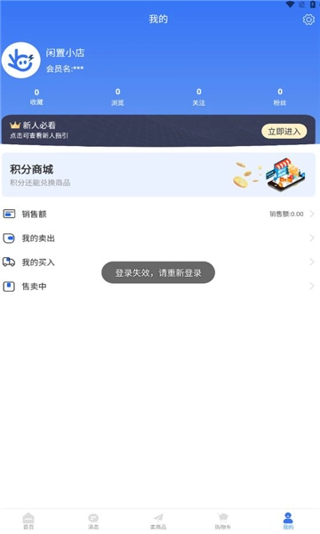 coo精灵安卓直装版图2