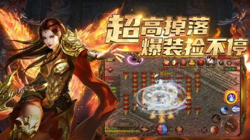 征战微变攻速单职业