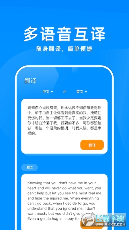 百斩词汇