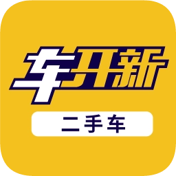 车开新二手车通用版