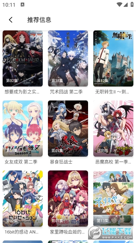 繁星视频正版(3)