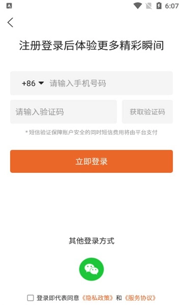 搜堡同城