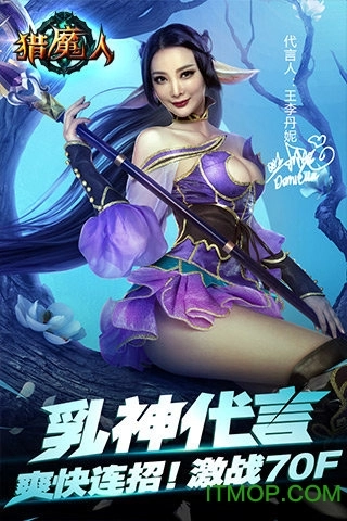 猎魔人游戏