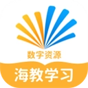 海教学习