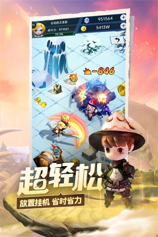 光明冒险最新版(4)