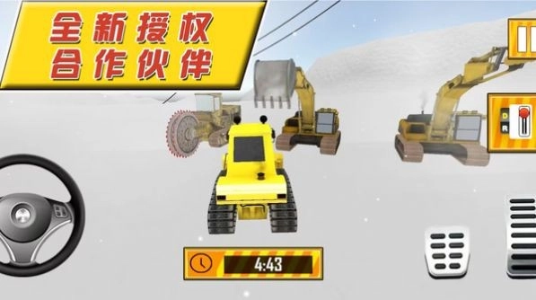 帮帮大兄弟游戏绿色版(3)