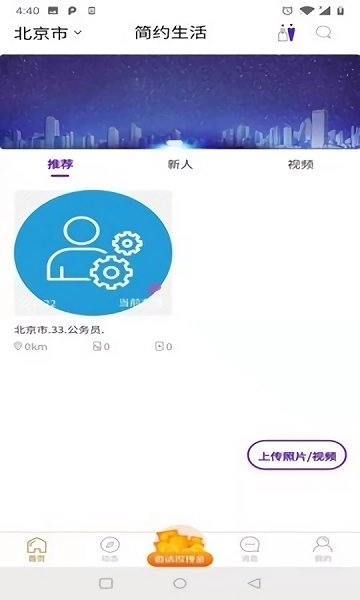 简约生活图2