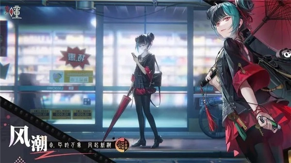 归龙潮最新免费版图2