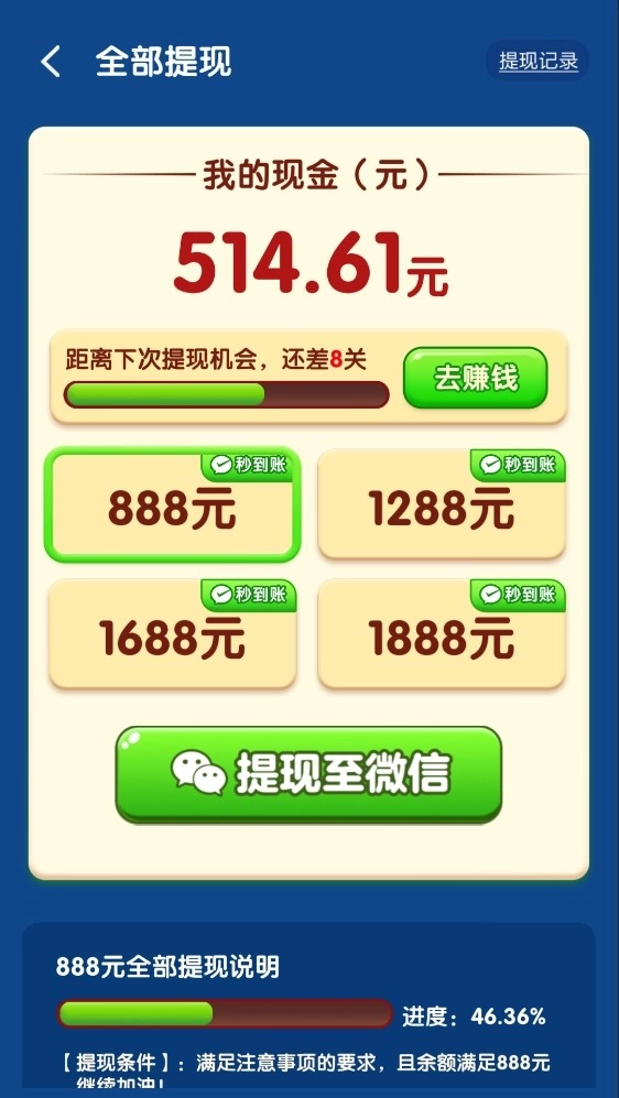 幸运招财猫图4