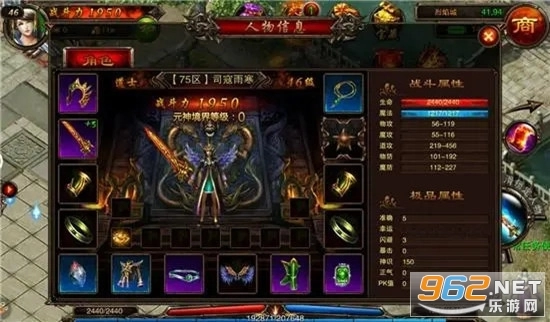 烈焰天下飞升版图2