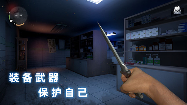 无尽的噩梦恐怖医院国际版图3