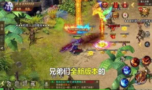 雷霆半月斩传奇手游直装版图2
