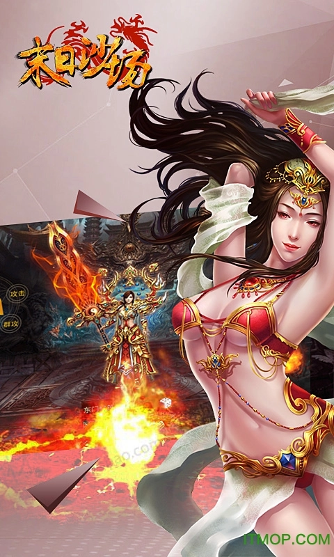 6kwan末日沙场手机版图1