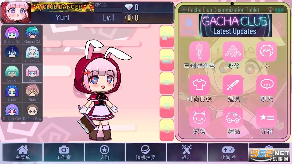 gachakemono2025图2