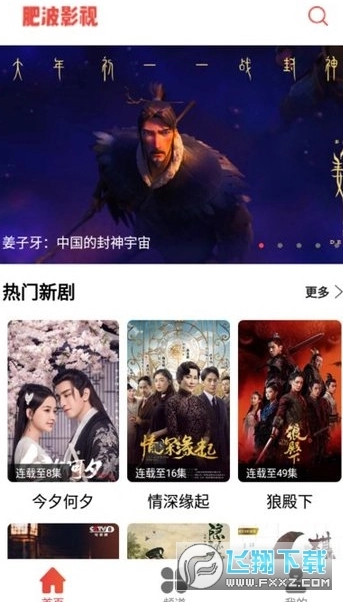 秒游记