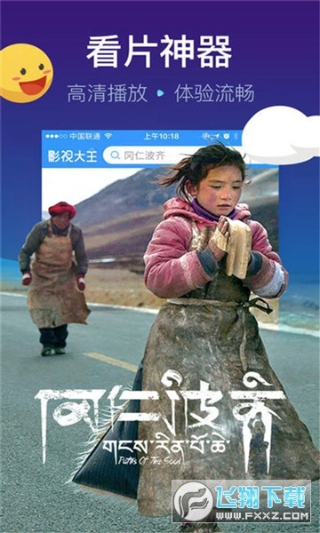 悠久影院免费2025最新版