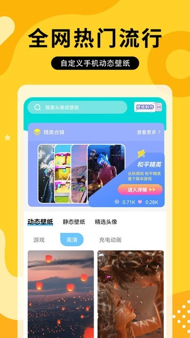 奶油主题壁纸