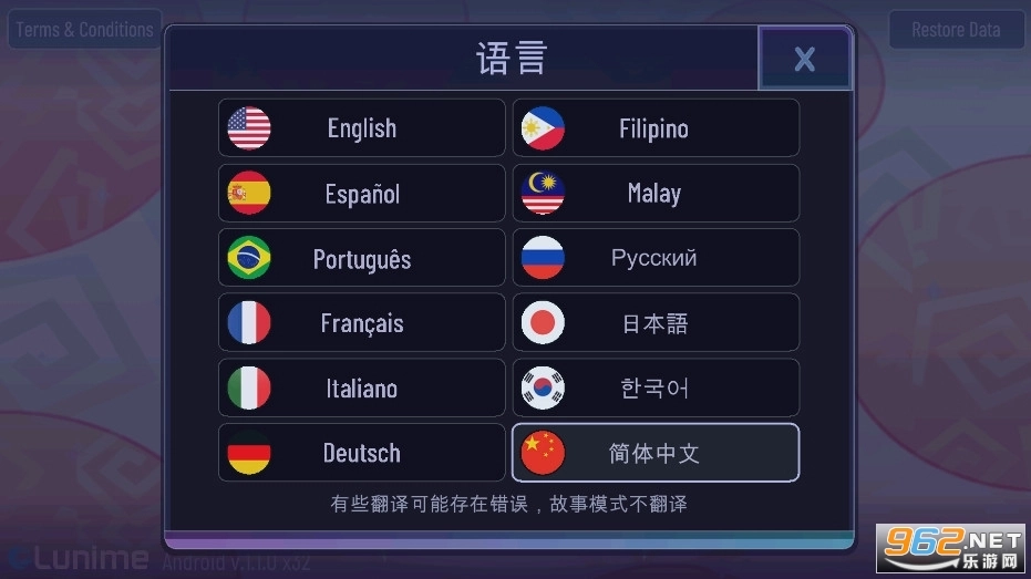 gachakemono2025图5