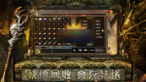 霸世群雄合击版图1