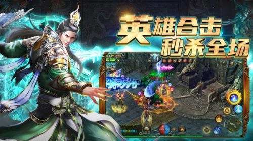 征战微变攻速单职业