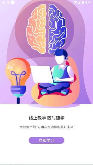 恒毅思图2