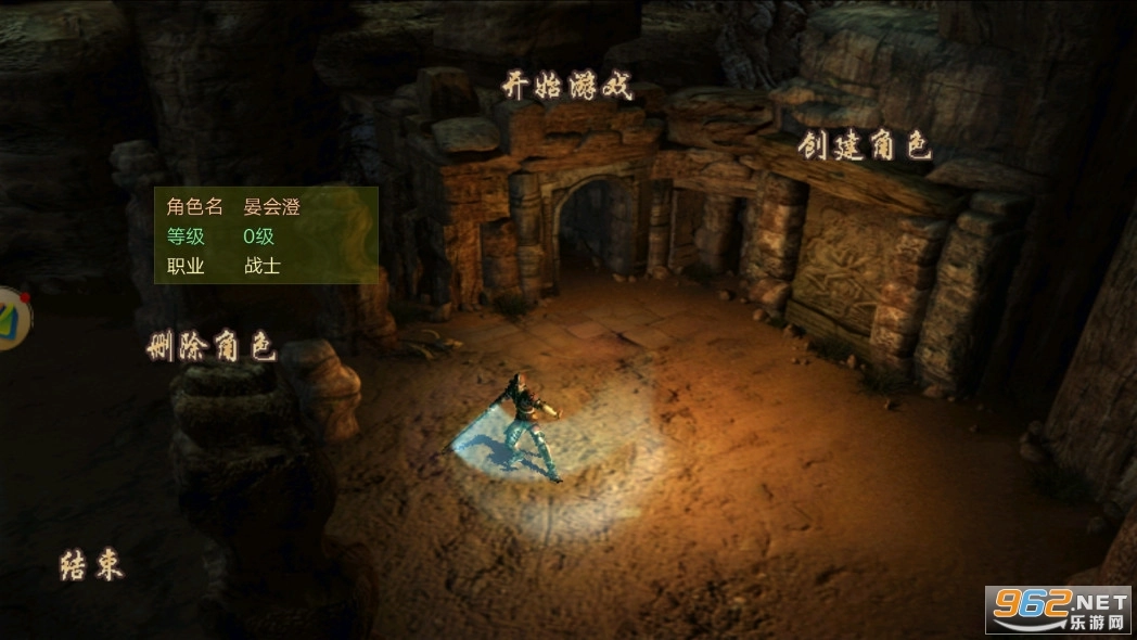 屠龙决战沙城之传奇3怀旧服图2