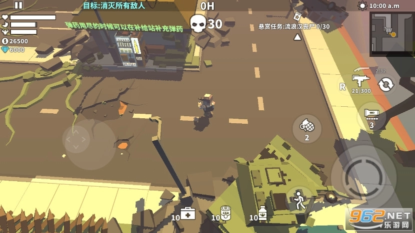 枪手丧尸幸存者国服最新版图5