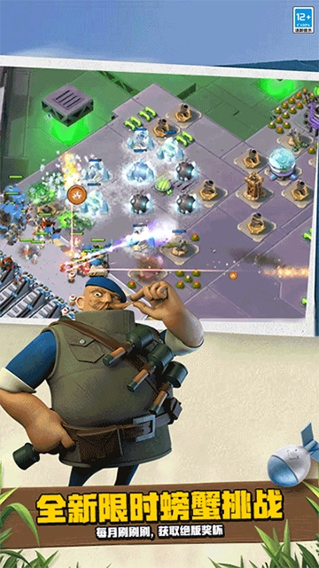 海岛奇兵昆仑版图2