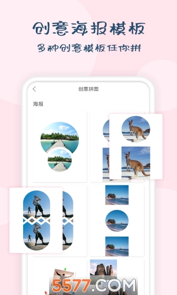 时间水印大师