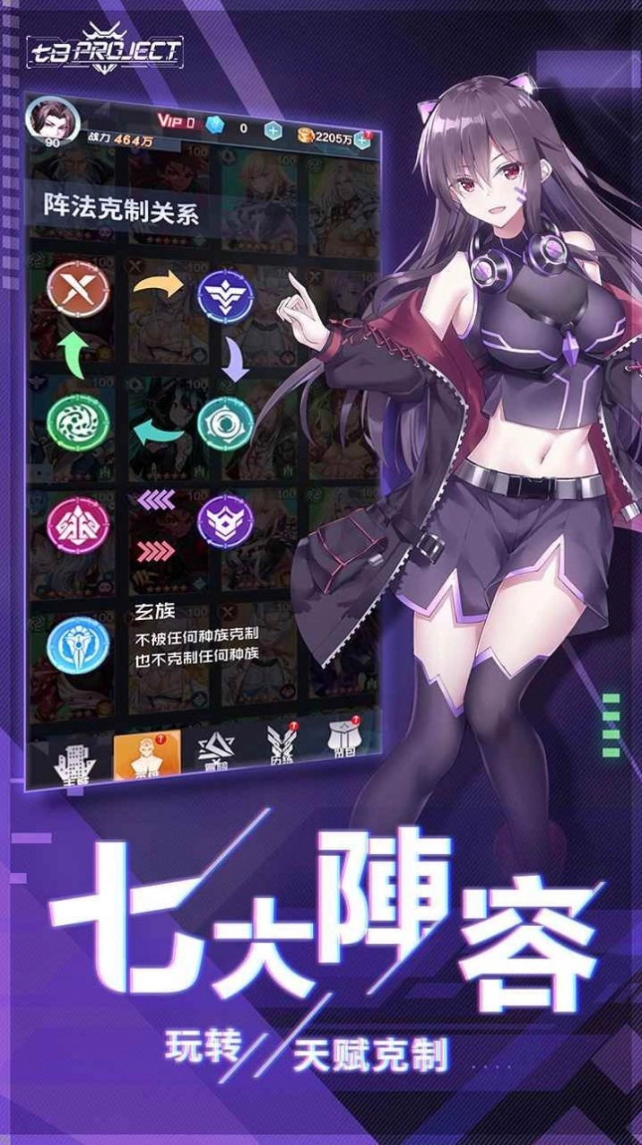 七日世界安卓官方版