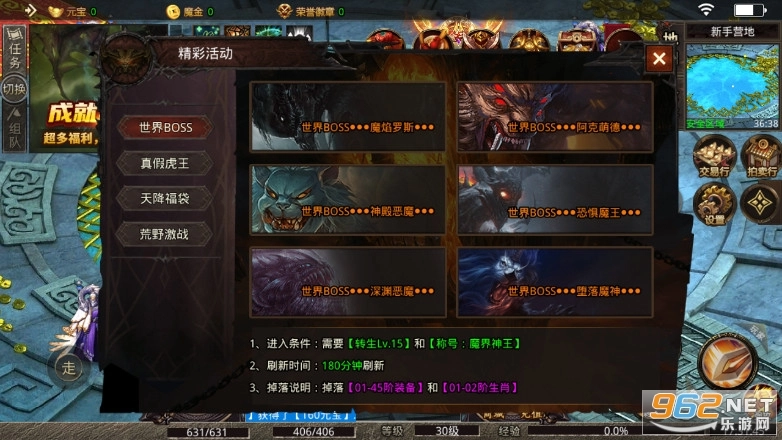 三月魔兽战场游戏