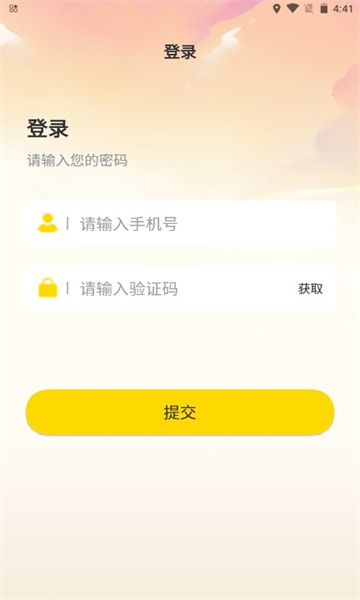 AI童话梦安卓版图3